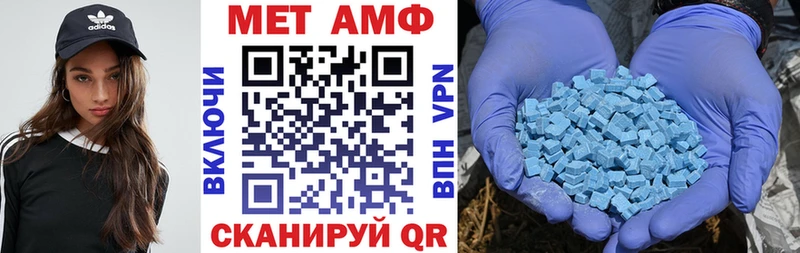 Амфетамин Розовый  купить наркотики цена  Ядрин 