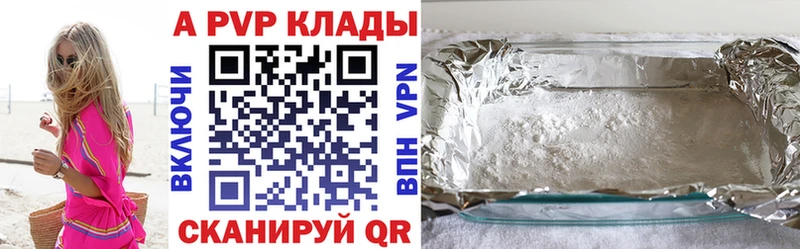 А ПВП мука Ядрин