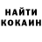 КЕТАМИН VHQ JustCrazy