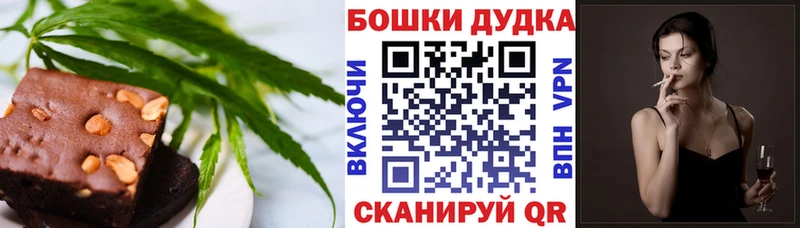 Cannafood конопля  купить наркоту  Ядрин 