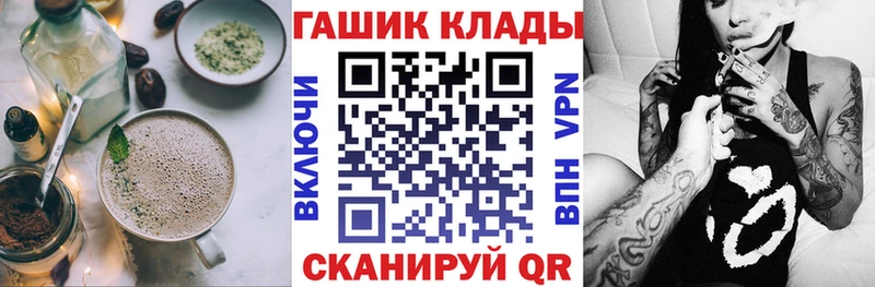 Cannafood конопля Ядрин