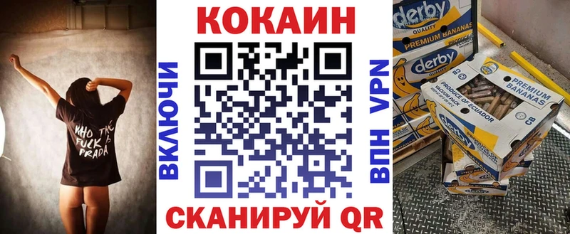 Cocaine 97%  что такое   Ядрин 