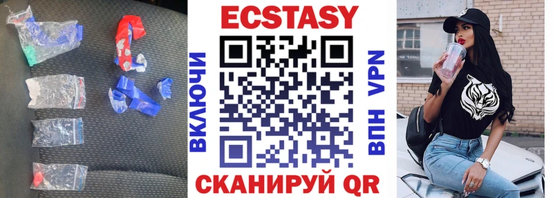 ЭКСТАЗИ 250 мг  закладка  Ядрин 