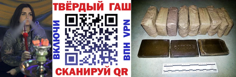 МЕГА как зайти  Ядрин  Гашиш Premium  купить закладку 