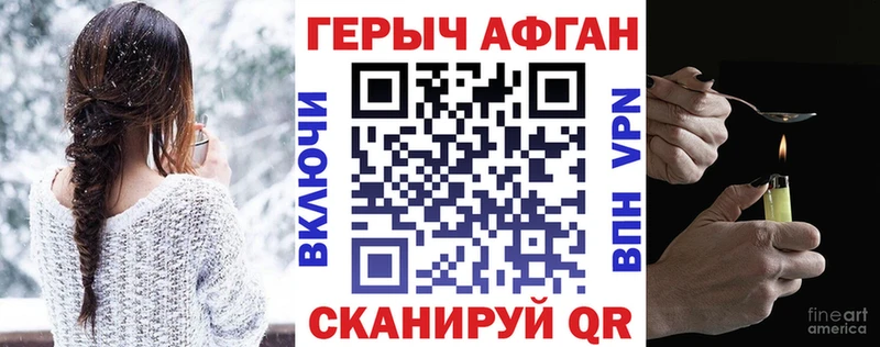 shop телеграм  Ядрин  ГЕРОИН хмурый 