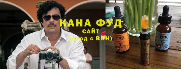 метамфетамин Куйбышев