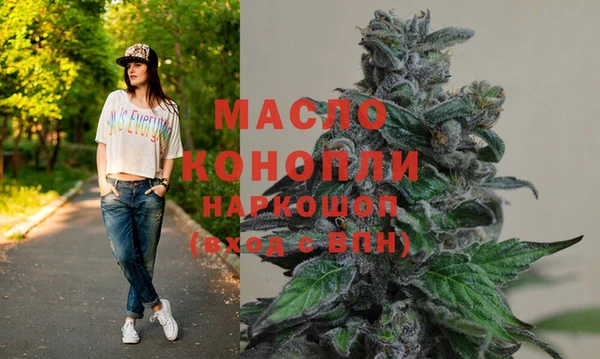 метамфетамин Куйбышев