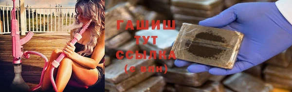 кокаин VHQ Абинск