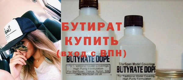 кокаин VHQ Абинск