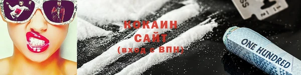 МДМА Абдулино