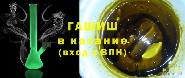 гашик Абаза