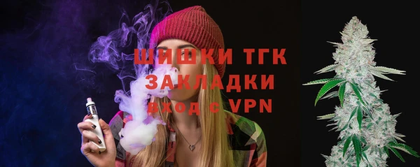 метамфетамин Куйбышев