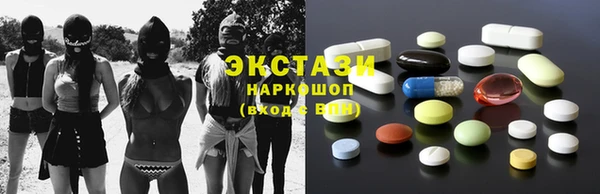 кокаин VHQ Абинск