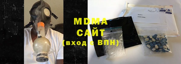 МДМА Абдулино