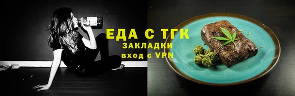 метамфетамин Куйбышев