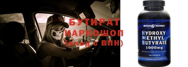 МДМА Абдулино
