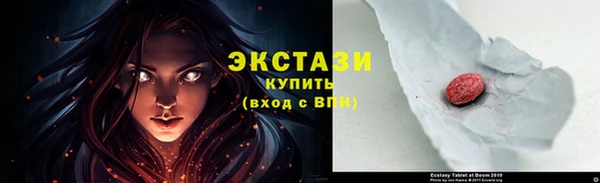 МДМА Абдулино