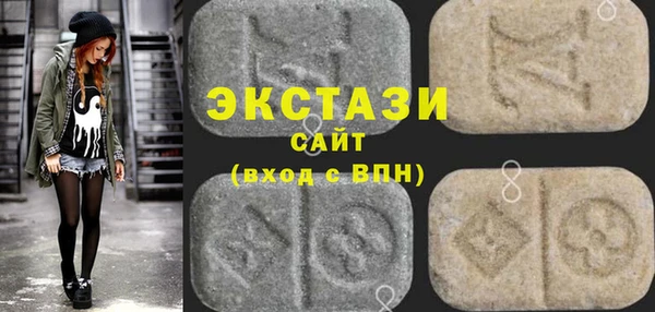 МДМА Абдулино