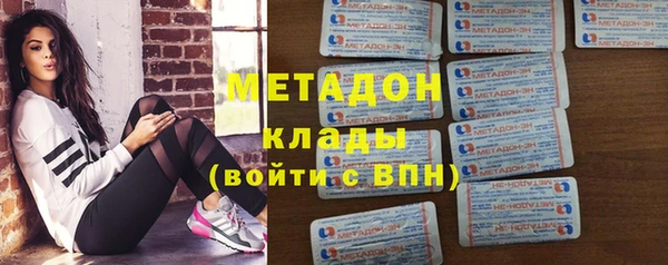 гашик Абаза