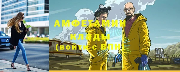 кокаин VHQ Абинск