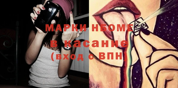МДМА Абдулино