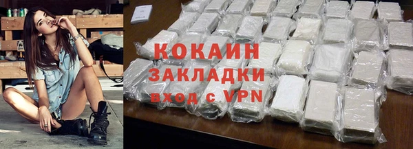кокаин VHQ Абинск
