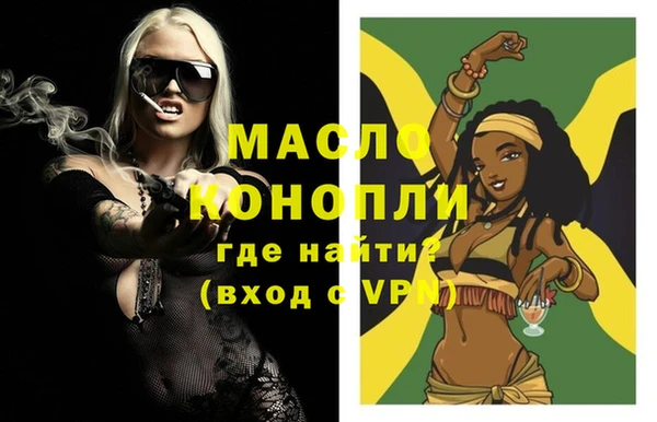 МДМА Абдулино