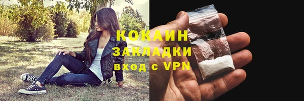 гашиш Кулебаки