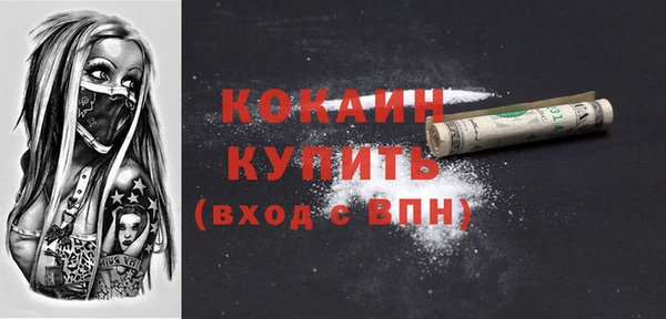 гашик Абаза
