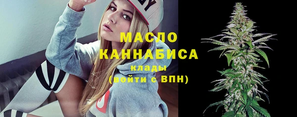 кокаин VHQ Абинск