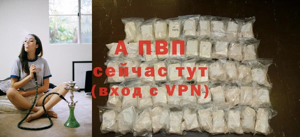 метамфетамин Куйбышев