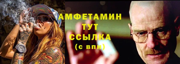 метамфетамин Куйбышев