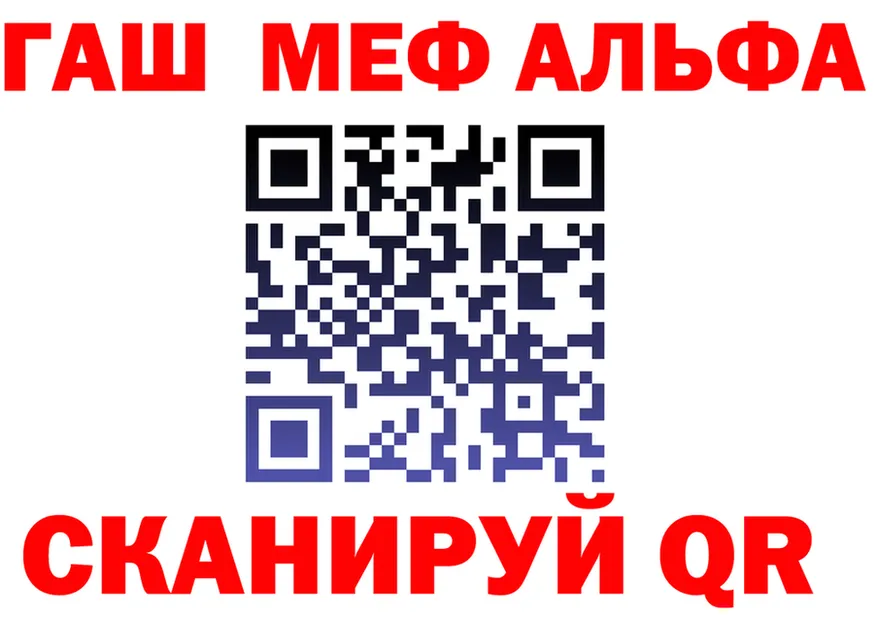 АМФ VHQ зеркало это блэк спрут Ядрин