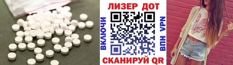 Лсд 25 экстази ecstasy  Ядрин 