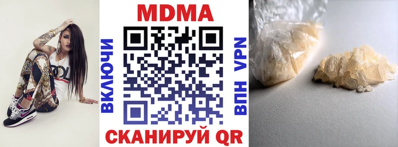 ОМГ ОМГ ссылка  Ядрин  МДМА кристаллы  купить  