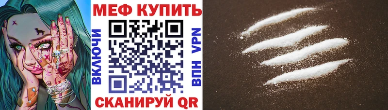 где найти наркотики  Ядрин  МЯУ-МЯУ 4 MMC 
