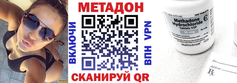 МЕТАДОН кристалл  купить   Ядрин 
