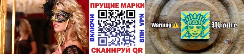 Марки NBOMe 1,5мг  купить наркоту  Ядрин 