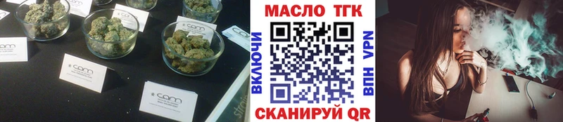 где купить наркоту Ядрин ТГК вейп