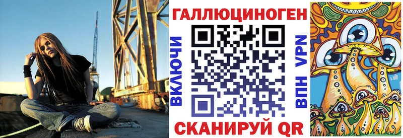 Галлюциногенные грибы прущие грибы  Ядрин 