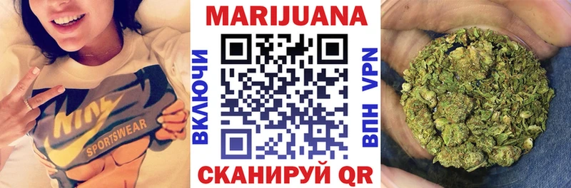 Канабис марихуана  купить   omg рабочий сайт  Ядрин 